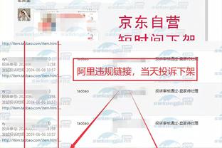 雷竞技登录入口截图2